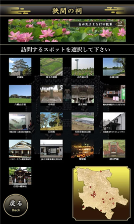 情比系堅(jiān)行田創(chuàng)生RPG截圖欣賞