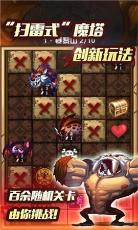 上古伏妖傳