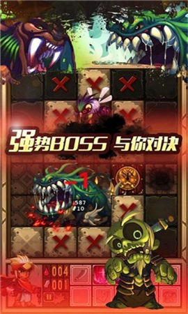 上古伏妖傳