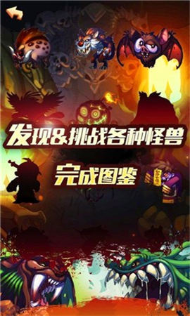 上古伏妖傳截圖欣賞