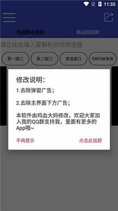 牛牛解析破解版游戏截图