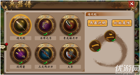 戰(zhàn)棋三國九游版