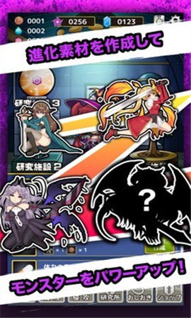 放置魔王截圖欣賞