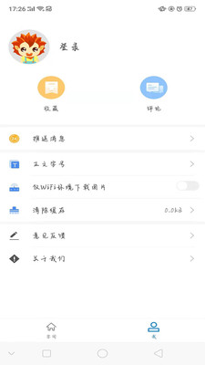 彩云紅河谷截圖欣賞