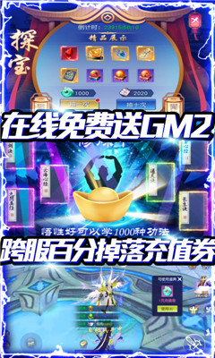 怒魂無門檻送充版