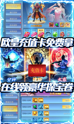 怒魂無門檻送充版