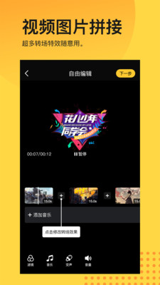 余你vlog婚戀