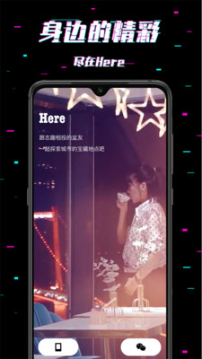 Here截圖欣賞