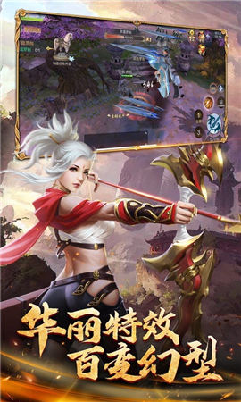 仙道極尊