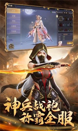 仙道極尊截圖欣賞