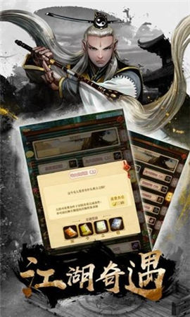 九劫之曲截圖欣賞