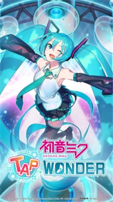 初音未来TAPWONDER