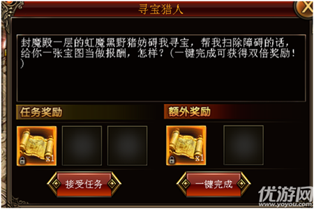血戰(zhàn)龍城九游版下載