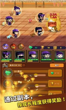勇者在求職中