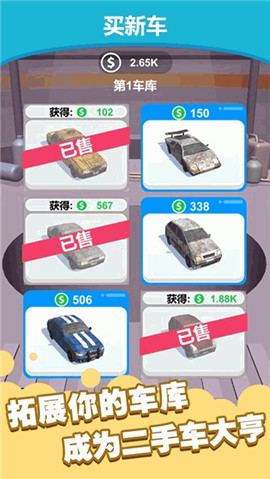 我洗車賊溜