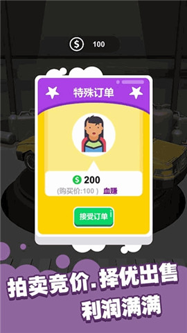 我洗車賊溜