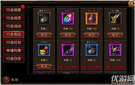 血戰(zhàn)龍城破解版下載