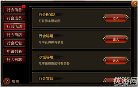 血戰(zhàn)龍城破解版下載