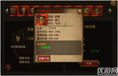 血戰(zhàn)龍城破解版下載