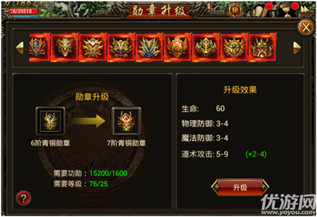 血戰(zhàn)龍城破解版下載