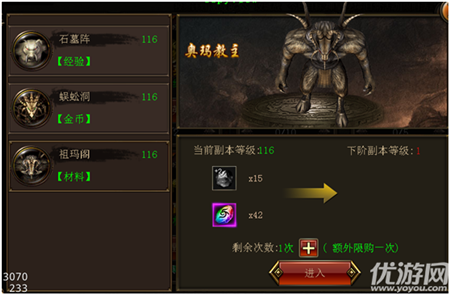 血戰(zhàn)龍城安卓版下載