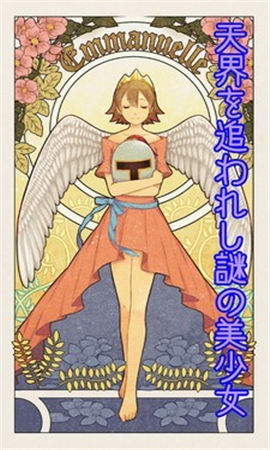 中年騎士康弘截圖欣賞