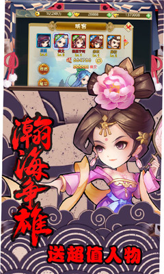 軒轅劍群俠錄超V版