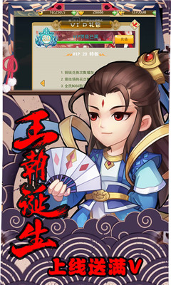 軒轅劍群俠錄超V版