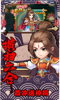 軒轅劍群俠錄超V版