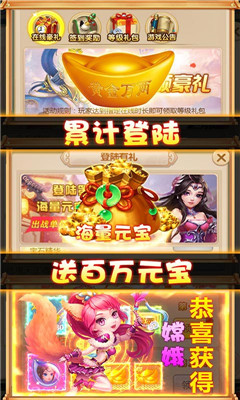 斗圣傳說送328元充值版截圖欣賞