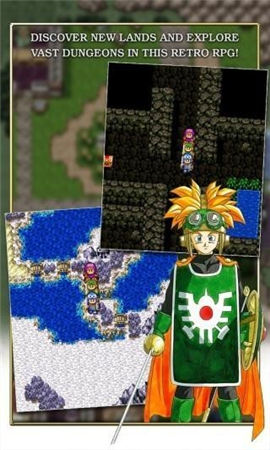 勇者斗惡龍2