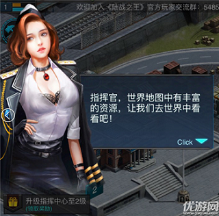 裝甲突襲手游破解版下載