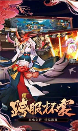 忍者實(shí)習(xí)生