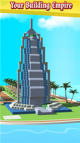 閑置建筑商