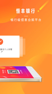 幣港灣理財(cái)截圖欣賞