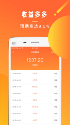 幣港灣理財(cái)