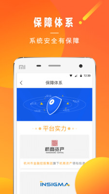 幣港灣理財(cái)