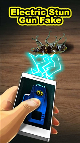 電擊槍模擬器