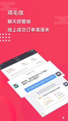 馬上理財(cái)經(jīng)理版截圖欣賞