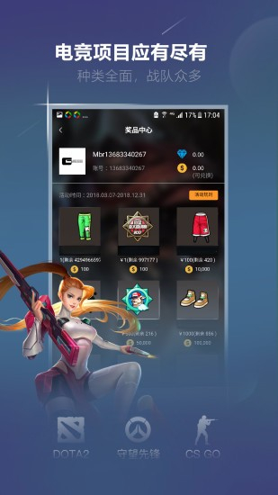 火星電競(jìng)