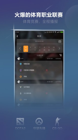 火星電競(jìng)