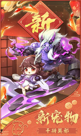 夢(mèng)幻逍遙華為版截圖欣賞