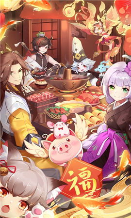 夢(mèng)幻逍遙華為版截圖欣賞