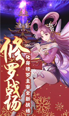 蜀山正傳滿v版