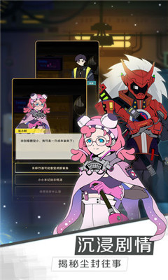 星際旅人漢化版