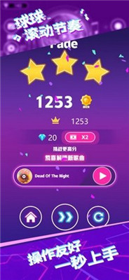 球球滾動節(jié)奏