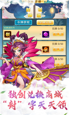 瘋神之戰(zhàn)天天送千元版