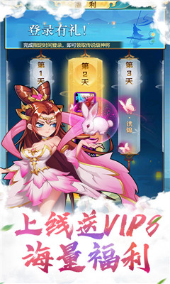 瘋神之戰(zhàn)天天送千元版截圖欣賞