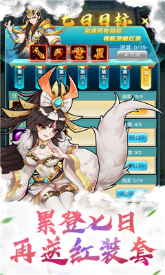 瘋神之戰(zhàn)天天送千元版