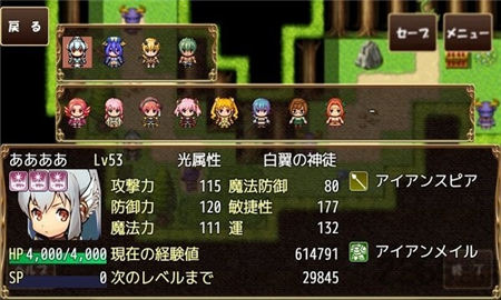 赤皇之野望截圖欣賞
